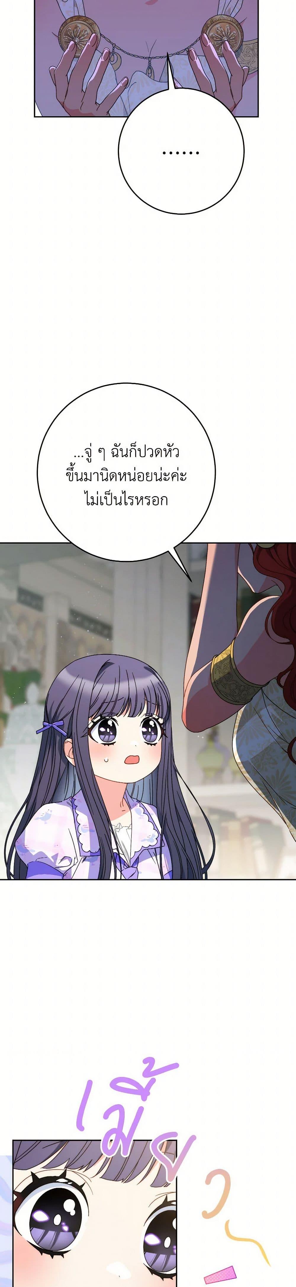 Manga-lc-com อ่านมังงะ อ่านการ์ตูน ออนไลน์ ฟรี I Raised My Younger Sister Beautifully ตอนที่ 1 2 3 4 5 6 7 8 9 10 11 12 13 14 ฟรี ไม่มีโฆษณา Manga-lc - อ่าน มังงะ อ่าน การ์ตูน ออนไลน์ อ่านมังงะ ฟรี