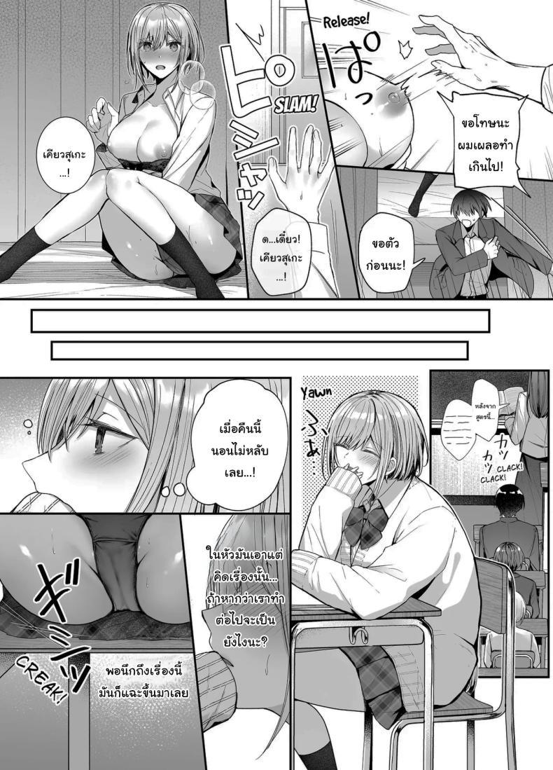 Doujin-Lc- อ่าน โดจิน มังฮวา เกาหลี ญี่ปุ่น จีน แปลไทย เมื่อวานเป็นเพื่อน วันนี้เป็นมากกว่าเพื่อน [Mittsuman (glycogen)] Kino no Tomo wa Kyou no SeFri Yesterday's Friend, Today's Sex Friend ตอนที่ 1 2 3 4 5 6 7 8 9 10 11 12 13 14 ฟรี ไม่มีโฆษณา อ่าน โดจิน Manhwa เกาหลี ญี่ปุ่น จีน เรามีครบ คัดมาให้เน้นๆ โดจิน 18+ รับประกันความฟินโดย  Doujin Lc
