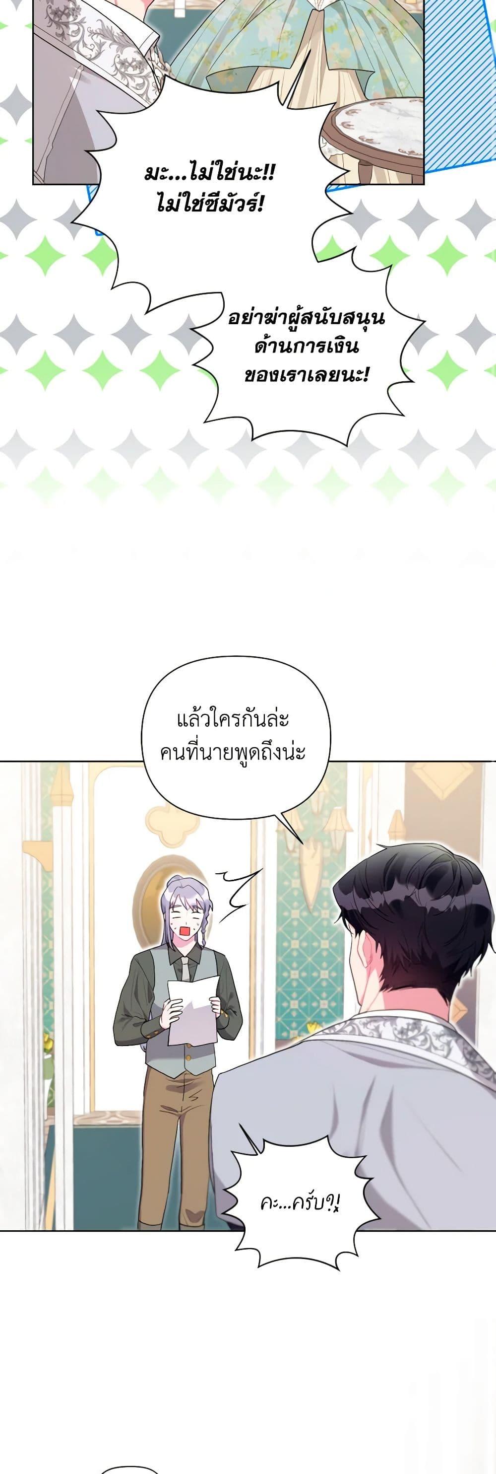 Manga-lc-com อ่านมังงะ อ่านการ์ตูน ออนไลน์ ฟรี The Archvillain’s Daughter-in-Law ตอนที่ 1 2 3 4 5 6 7 8 9 10 11 12 13 14 ฟรี ไม่มีโฆษณา Manga-lc - อ่าน มังงะ อ่าน การ์ตูน ออนไลน์ อ่านมังงะ ฟรี