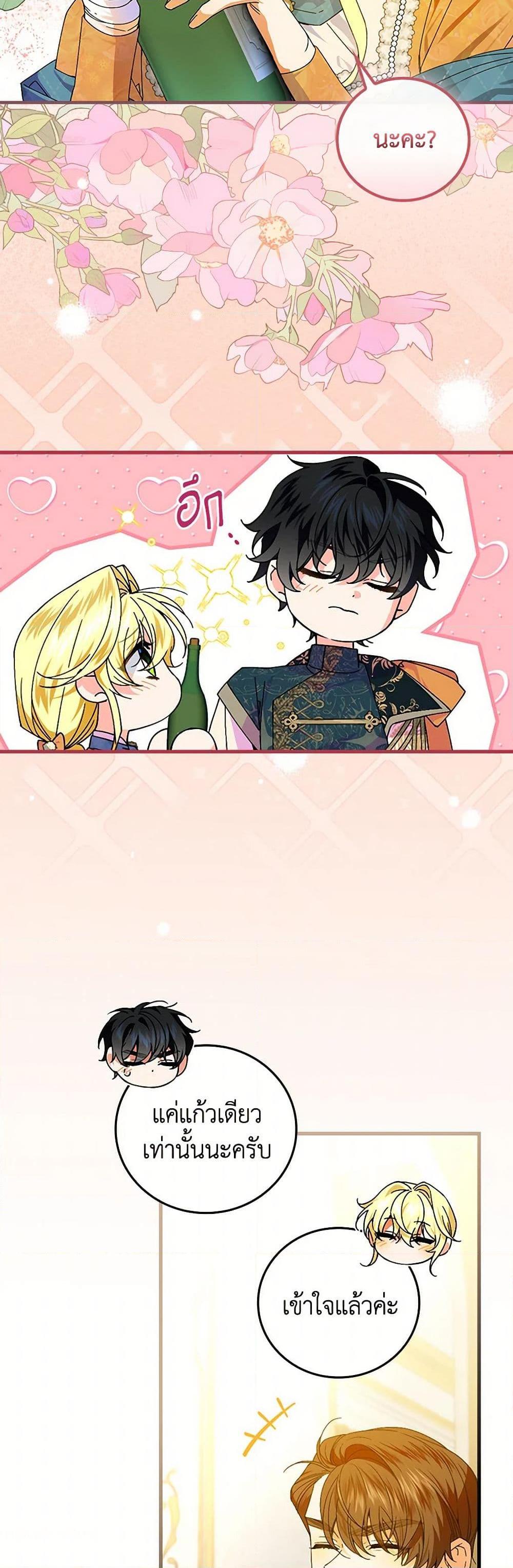 Manga-lc-com อ่านมังงะ อ่านการ์ตูน ออนไลน์ ฟรี The Perfect Plan for a Fairy-Tale Ending ตอนที่ 1 2 3 4 5 6 7 8 9 10 11 12 13 14 ฟรี ไม่มีโฆษณา Manga-lc - อ่าน มังงะ อ่าน การ์ตูน ออนไลน์ อ่านมังงะ ฟรี