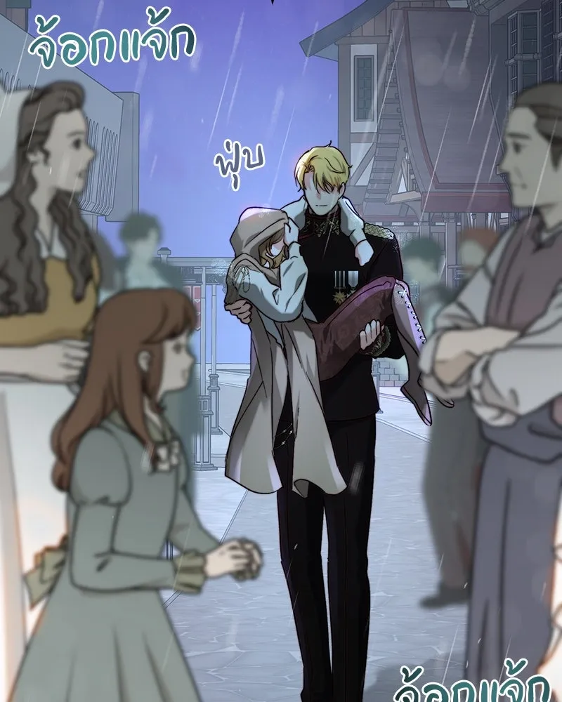 เจ้าหญิงคลั่งแห่งวังหลวง ตอนที่ 66 รูปที่ 92