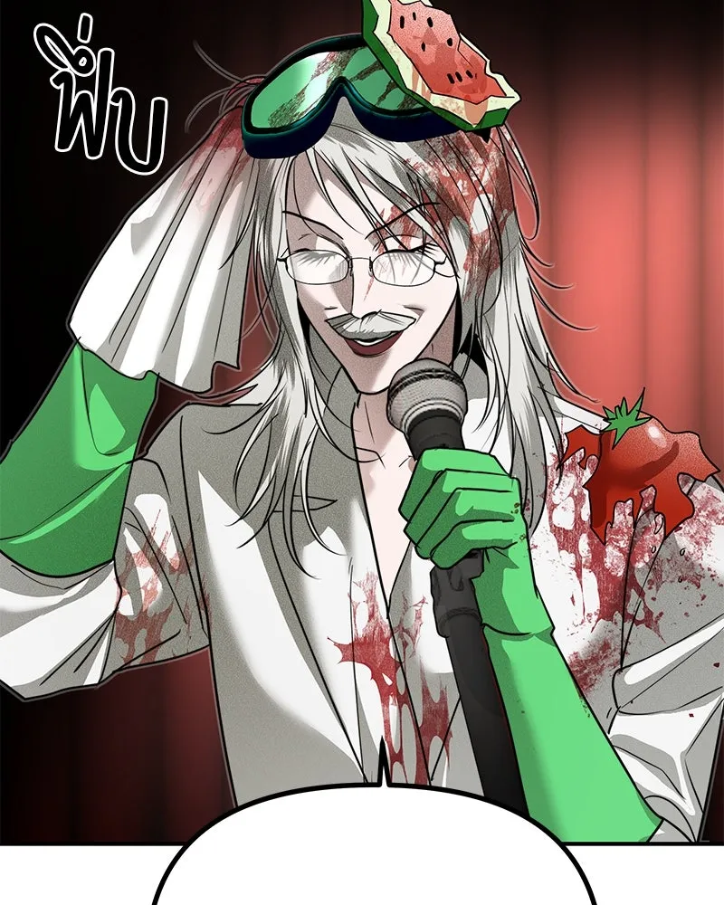 สี่สาวชาวกี ตอนที่ 33 ตอนพิเศษฮาโลวีน รูปที่ 55