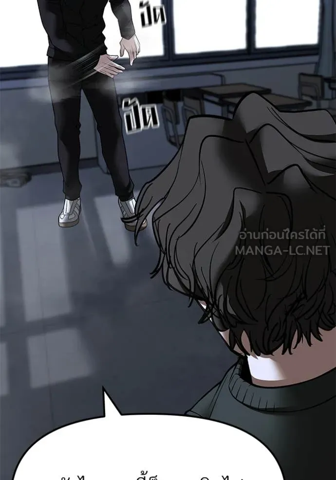 เลวฟาดเลว ตอนที่ 156 รูปที่ 103