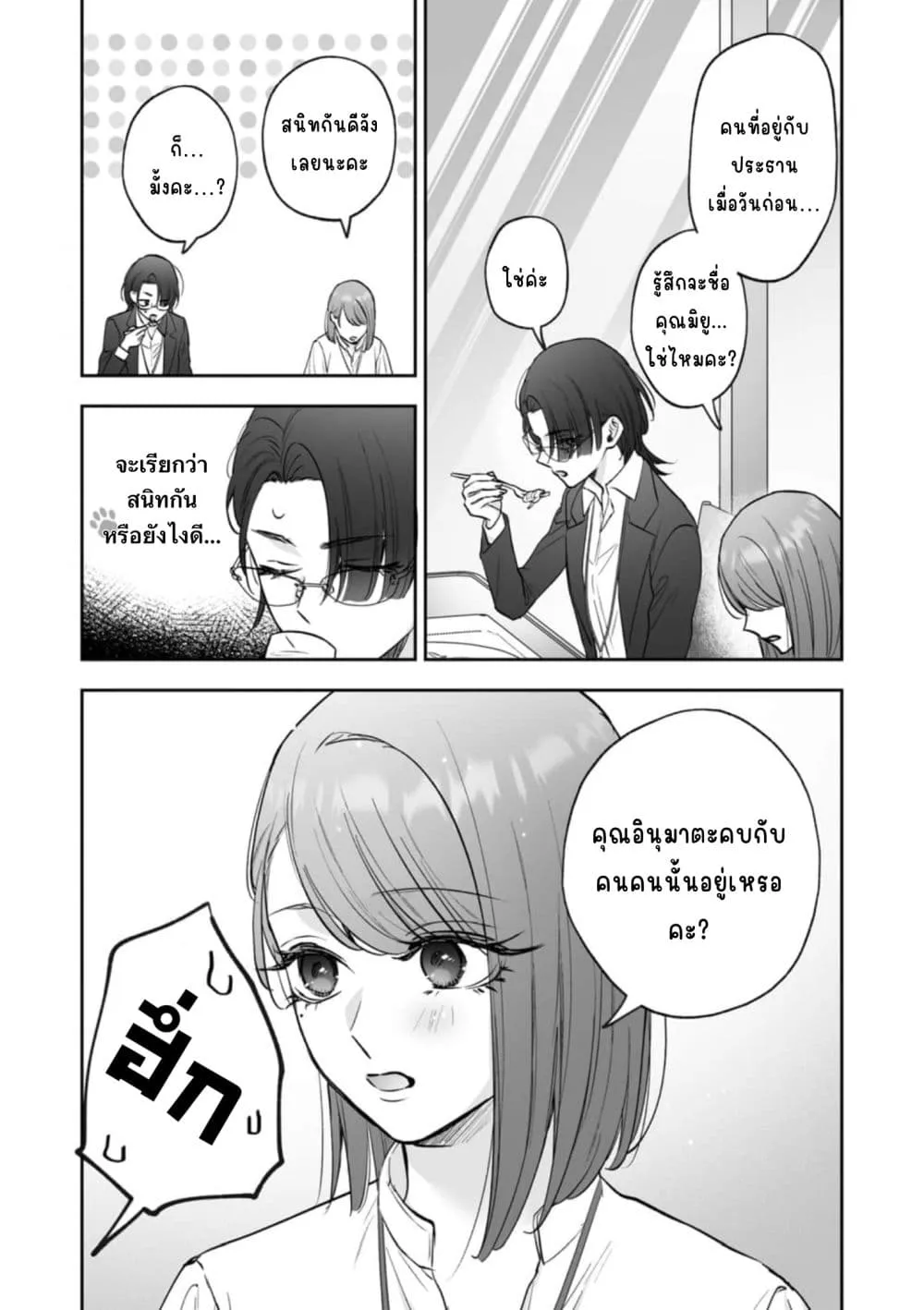 Manga-lc-com อ่านมังงะ อ่านการ์ตูน ออนไลน์ ฟรี Inu mo Arukeba Hime ni Ataru ตอนที่ 1 2 3 4 5 6 7 8 9 10 11 12 13 14 ฟรี ไม่มีโฆษณา Manga-lc - อ่าน มังงะ อ่าน การ์ตูน ออนไลน์ อ่านมังงะ ฟรี