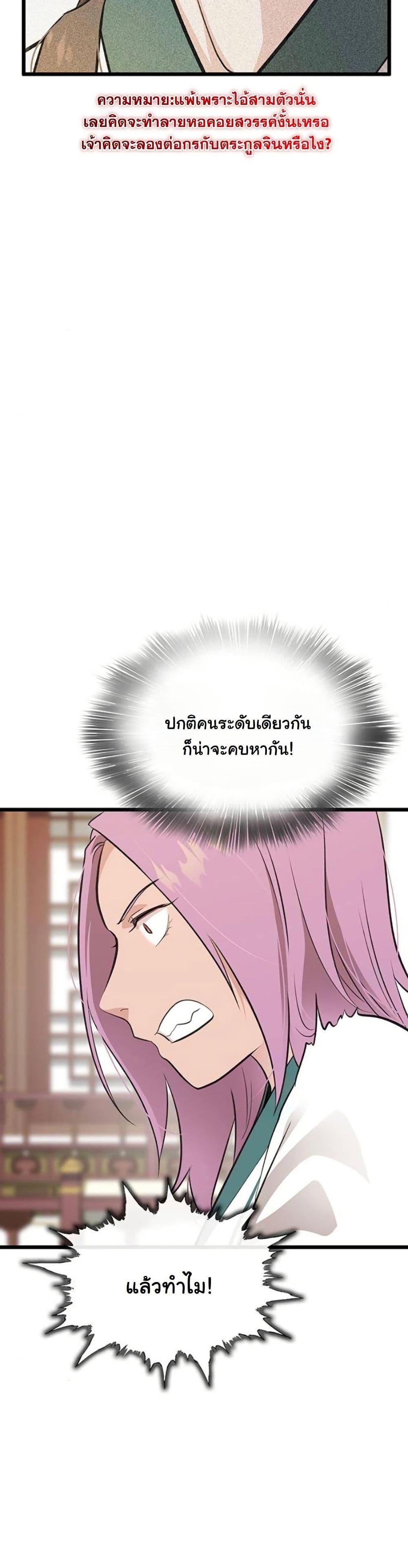 Manga-lc-com อ่านมังงะ อ่านการ์ตูน ออนไลน์ ฟรี My Wife is the Demonic Cult Leader ตอนที่ 1 2 3 4 5 6 7 8 9 10 11 12 13 14 ฟรี ไม่มีโฆษณา Manga-lc - อ่าน มังงะ อ่าน การ์ตูน ออนไลน์ อ่านมังงะ ฟรี