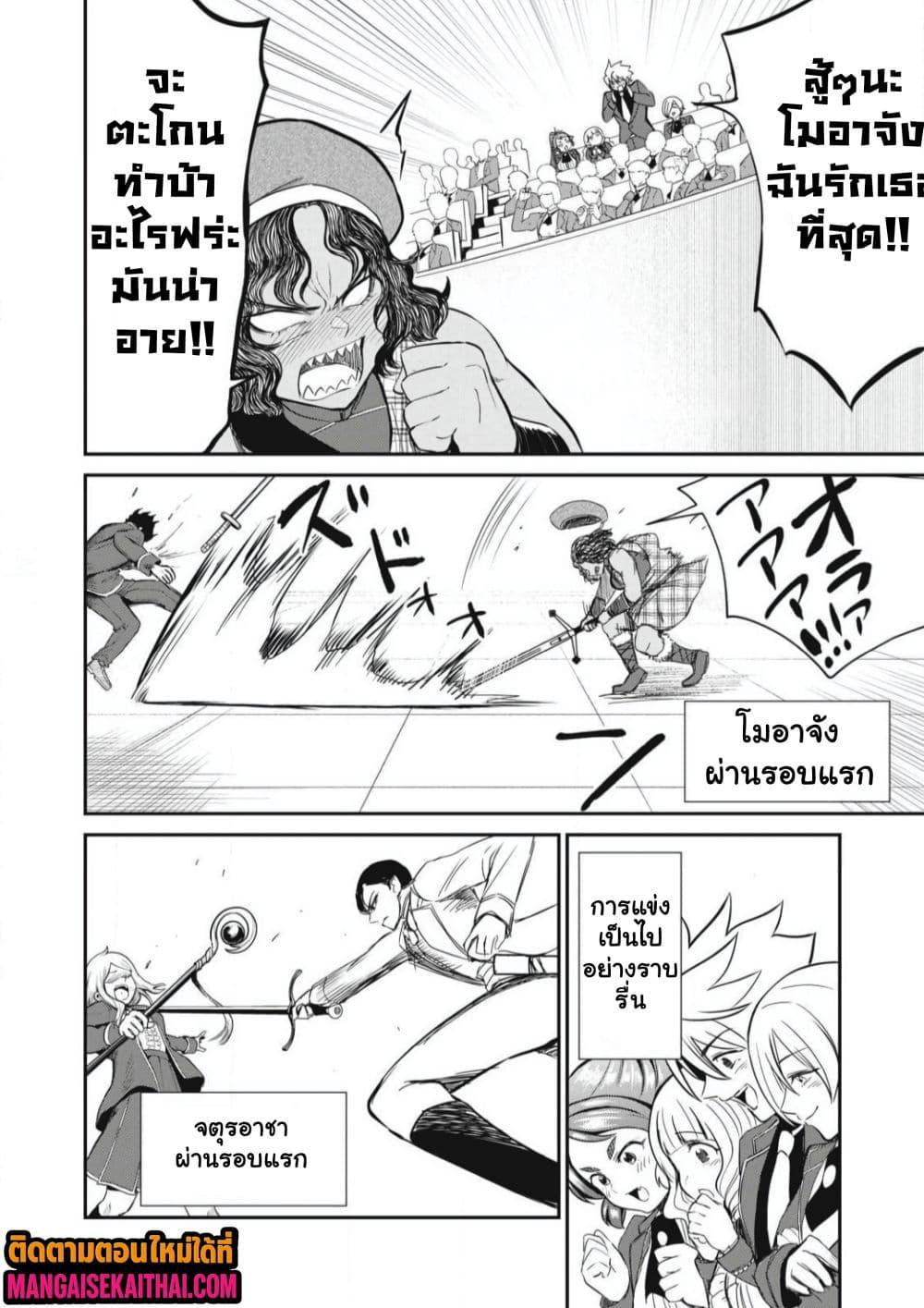 Manga-lc-com อ่านมังงะ อ่านการ์ตูน ออนไลน์ ฟรี Isekai Koushoku Musou Roku – Isekai Tensei no Chie to Chikara wo, Tada Hitasura XXXX suru Tame ni Tsukau ตอนที่ 1 2 3 4 5 6 7 8 9 10 11 12 13 14 ฟรี ไม่มีโฆษณา Manga-lc - อ่าน มังงะ อ่าน การ์ตูน ออนไลน์ อ่านมังงะ ฟรี