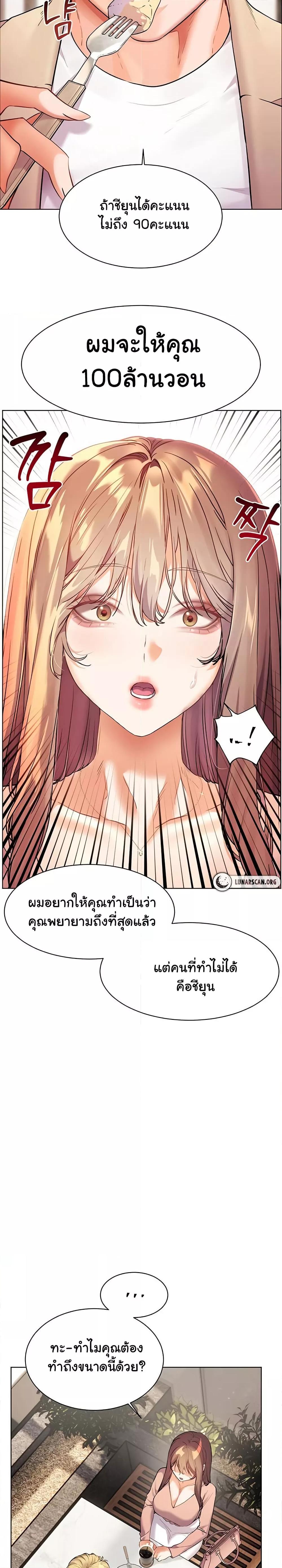 Doujin-Lc- อ่าน โดจิน มังฮวา เกาหลี ญี่ปุ่น จีน แปลไทย Teacher’s Efforts ตอนที่ 1 2 3 4 5 6 7 8 9 10 11 12 13 14 ฟรี ไม่มีโฆษณา อ่าน โดจิน Manhwa เกาหลี ญี่ปุ่น จีน เรามีครบ คัดมาให้เน้นๆ โดจิน 18+ รับประกันความฟินโดย  Doujin Lc