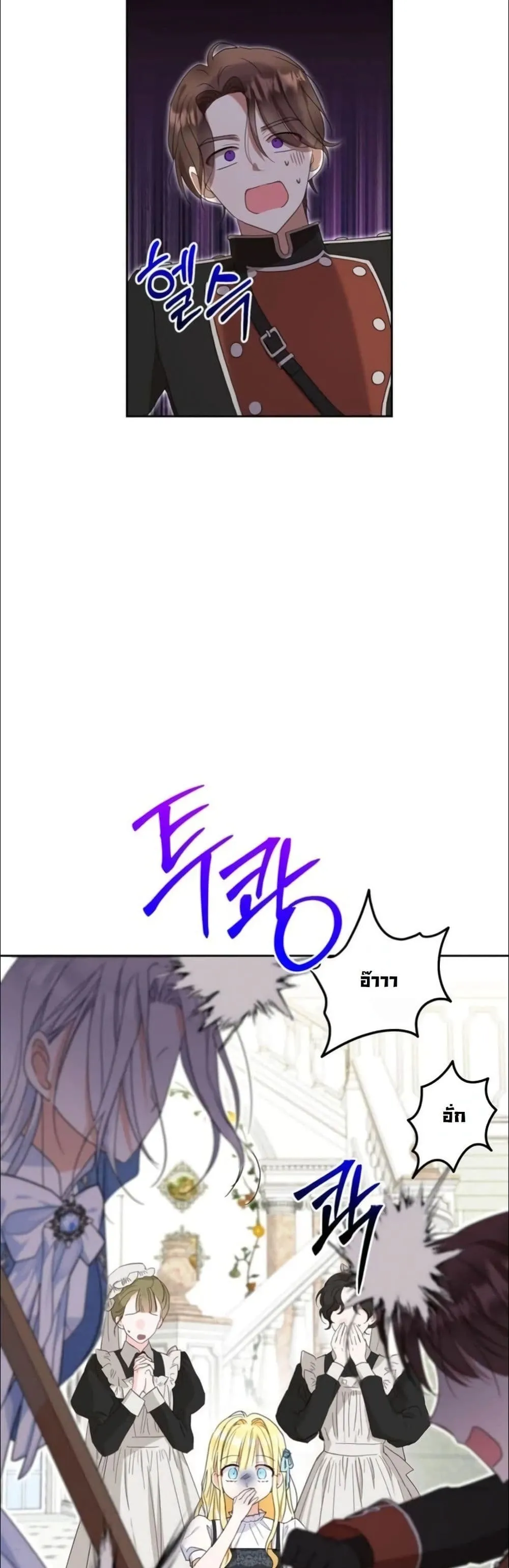 Manga-lc-com อ่านมังงะ อ่านการ์ตูน ออนไลน์ ฟรี My Once-Enemy Sister Now Cherishes Me ตอนที่ 1 2 3 4 5 6 7 8 9 10 11 12 13 14 ฟรี ไม่มีโฆษณา Manga-lc - อ่าน มังงะ อ่าน การ์ตูน ออนไลน์ อ่านมังงะ ฟรี