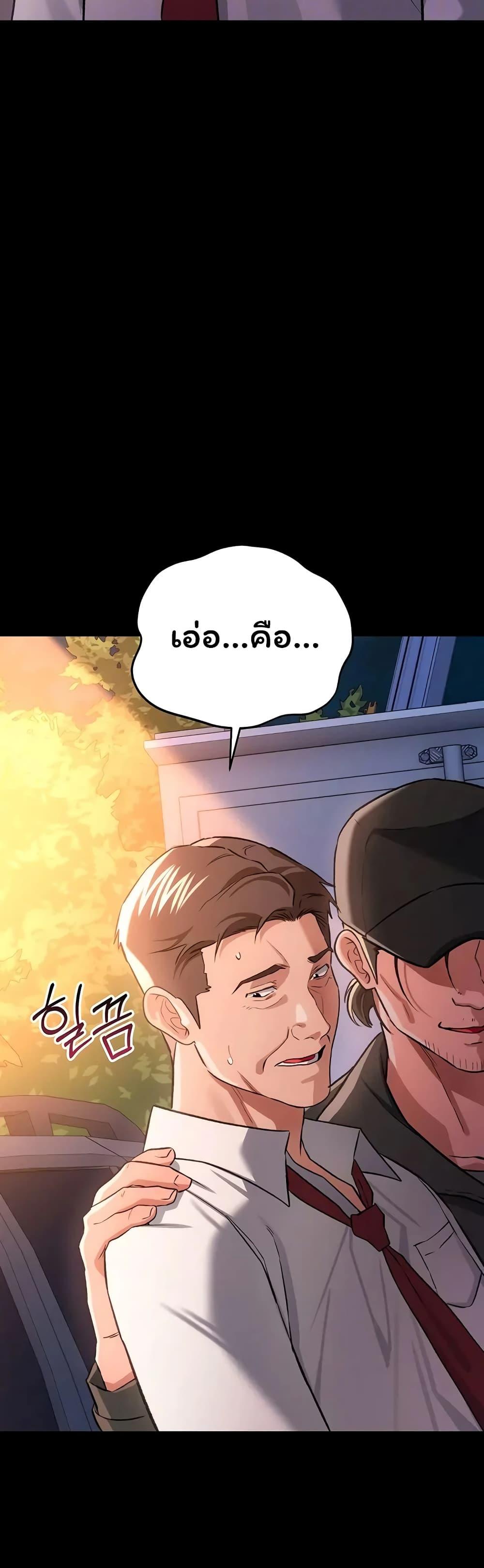 Doujin-Lc- อ่าน โดจิน มังฮวา เกาหลี ญี่ปุ่น จีน แปลไทย Risky Deals ตอนที่ 1 2 3 4 5 6 7 8 9 10 11 12 13 14 ฟรี ไม่มีโฆษณา อ่าน โดจิน Manhwa เกาหลี ญี่ปุ่น จีน เรามีครบ คัดมาให้เน้นๆ โดจิน 18+ รับประกันความฟินโดย  Doujin Lc