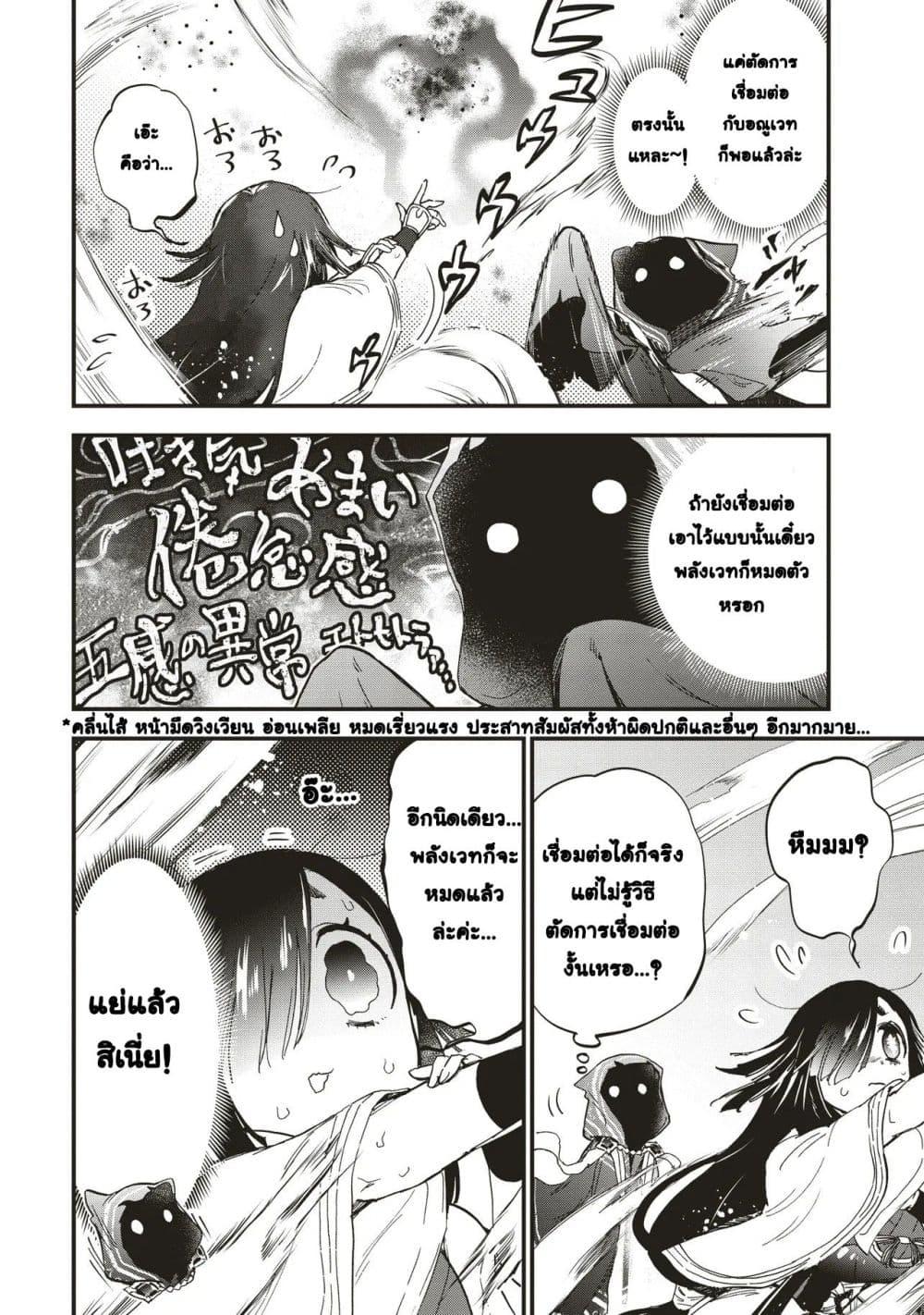 Manga-lc-com อ่านมังงะ อ่านการ์ตูน ออนไลน์ ฟรี Game Sekai de Mamono ni Tensei shiteshimatta Ore, Zense de Oshi datta Heroine wo Hirotteshimau ตอนที่ 1 2 3 4 5 6 7 8 9 10 11 12 13 14 ฟรี ไม่มีโฆษณา Manga-lc - อ่าน มังงะ อ่าน การ์ตูน ออนไลน์ อ่านมังงะ ฟรี