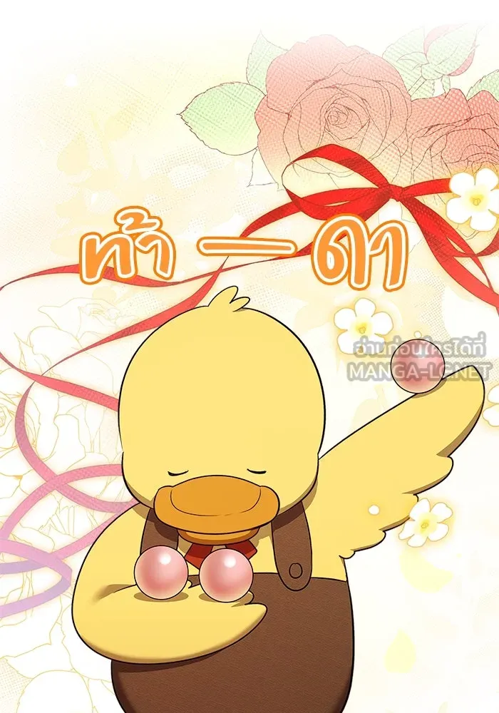 ขอวิธีส่งสามีลงนรก ตอนที่ 24 รูปที่ 102