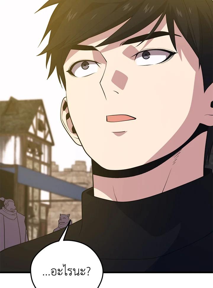 Doujin-Lc- อ่าน โดจิน มังฮวา เกาหลี ญี่ปุ่น จีน แปลไทย เนโครแมนเซอร์แห่งสถานีโซล ตอนที่ 1 2 3 4 5 6 7 8 9 10 11 12 13 14 ฟรี ไม่มีโฆษณา อ่าน โดจิน Manhwa เกาหลี ญี่ปุ่น จีน เรามีครบ คัดมาให้เน้นๆ โดจิน 18+ รับประกันความฟินโดย  Doujin Lc