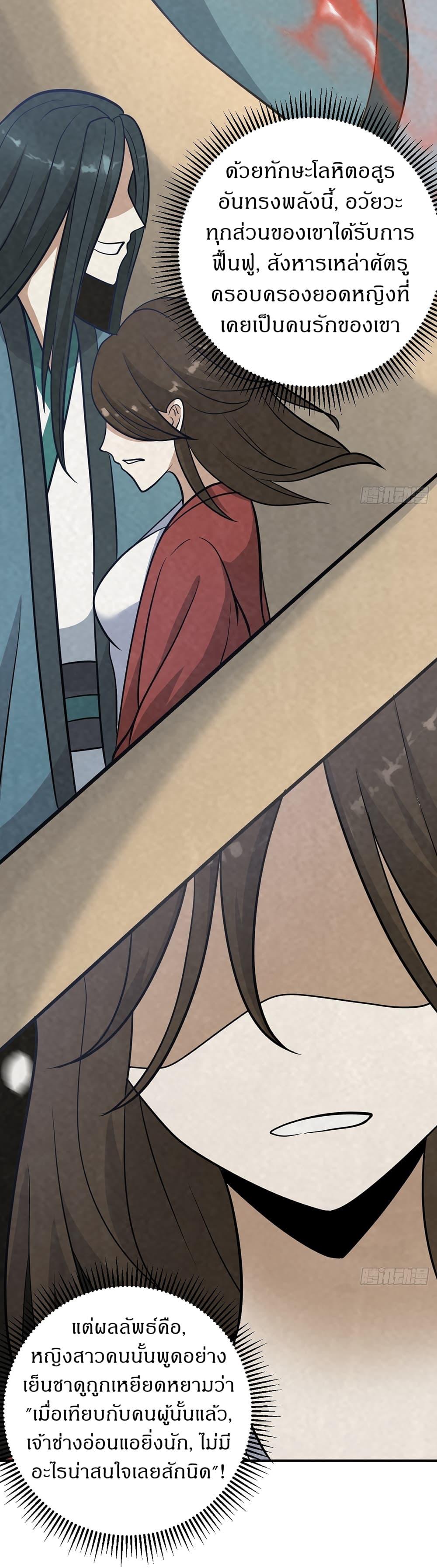 Manga-lc-com อ่านมังงะ อ่านการ์ตูน ออนไลน์ ฟรี Invincible After a Hundred Years of Seclusion ตอนที่ 1 2 3 4 5 6 7 8 9 10 11 12 13 14 ฟรี ไม่มีโฆษณา Manga-lc - อ่าน มังงะ อ่าน การ์ตูน ออนไลน์ อ่านมังงะ ฟรี