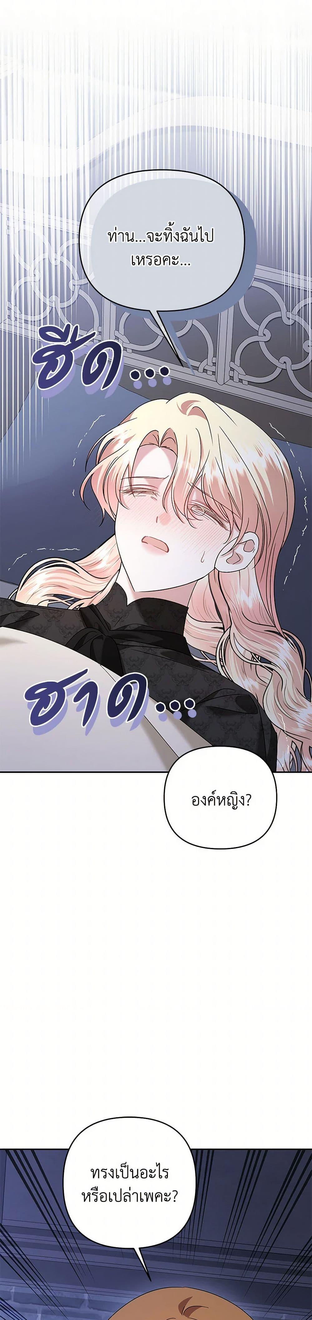 Manga-lc-com อ่านมังงะ อ่านการ์ตูน ออนไลน์ ฟรี In This Life, I Will Survive Until the End ตอนที่ 1 2 3 4 5 6 7 8 9 10 11 12 13 14 ฟรี ไม่มีโฆษณา Manga-lc - อ่าน มังงะ อ่าน การ์ตูน ออนไลน์ อ่านมังงะ ฟรี
