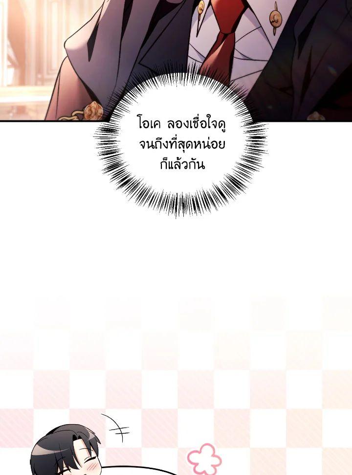 Doujin-Lc- อ่าน โดจิน มังฮวา เกาหลี ญี่ปุ่น จีน แปลไทย Regressor Instruction Manual ตอนที่ 1 2 3 4 5 6 7 8 9 10 11 12 13 14 ฟรี ไม่มีโฆษณา อ่าน โดจิน Manhwa เกาหลี ญี่ปุ่น จีน เรามีครบ คัดมาให้เน้นๆ โดจิน 18+ รับประกันความฟินโดย  Doujin Lc