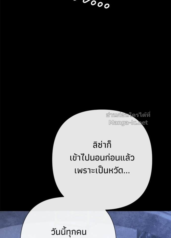 Doujin-Lc- อ่าน โดจิน มังฮวา เกาหลี ญี่ปุ่น จีน แปลไทย องค์ชายผู้อื้อฉาว ตอนที่ 1 2 3 4 5 6 7 8 9 10 11 12 13 14 ฟรี ไม่มีโฆษณา อ่าน โดจิน Manhwa เกาหลี ญี่ปุ่น จีน เรามีครบ คัดมาให้เน้นๆ โดจิน 18+ รับประกันความฟินโดย Doujin Lc