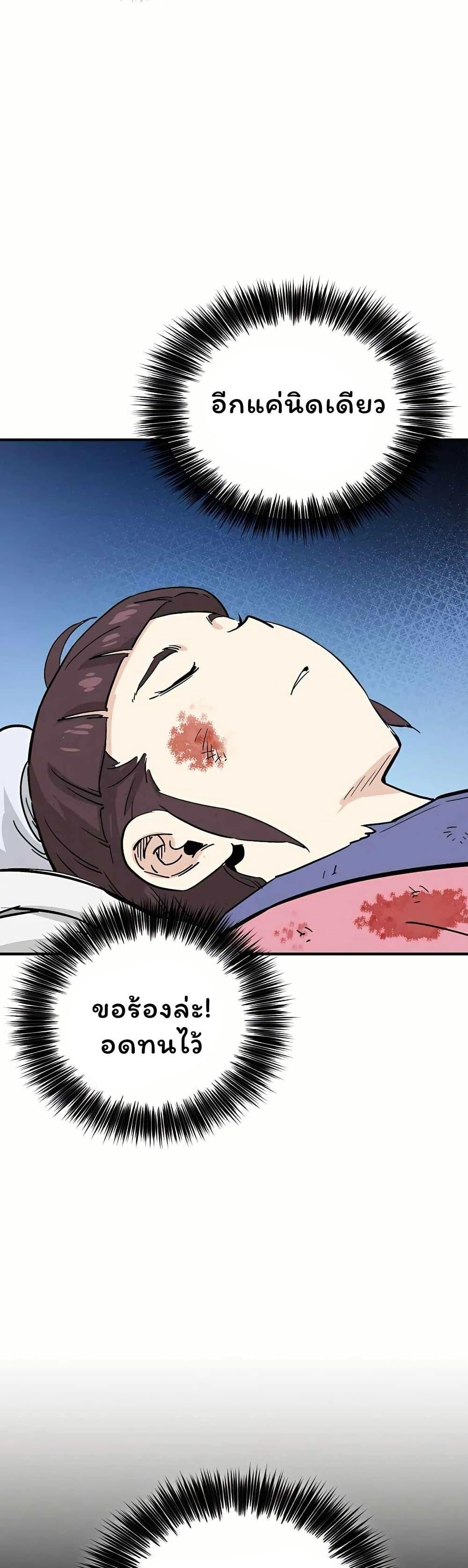 Manga-lc-com อ่านมังงะ อ่านการ์ตูน ออนไลน์ ฟรี I Reincarnated as a Legendary Surgeon ตอนที่ 1 2 3 4 5 6 7 8 9 10 11 12 13 14 ฟรี ไม่มีโฆษณา Manga-lc - อ่าน มังงะ อ่าน การ์ตูน ออนไลน์ อ่านมังงะ ฟรี