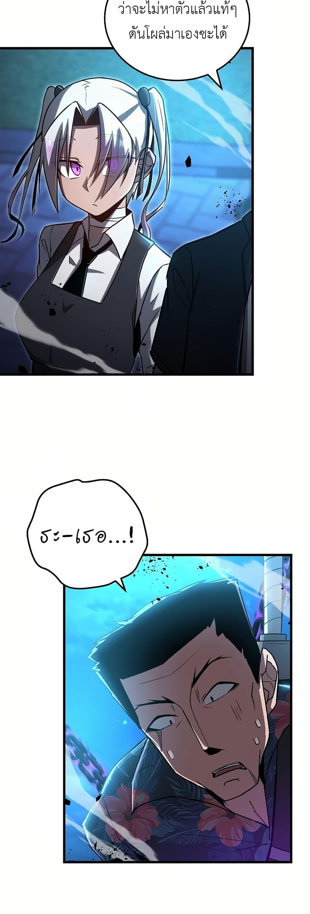 Manga-lc-com อ่านมังงะ อ่านการ์ตูน ออนไลน์ ฟรี How a Catastrophe-Level Necromancer Retires ตอนที่ 1 2 3 4 5 6 7 8 9 10 11 12 13 14 ฟรี ไม่มีโฆษณา Manga-lc - อ่าน มังงะ อ่าน การ์ตูน ออนไลน์ อ่านมังงะ ฟรี