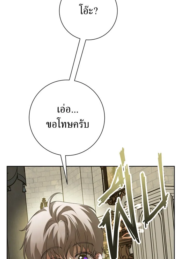 ชิงชีวิตพลิกลิขิตชะตา ตอนที่ 135. ooแรก รูปที่ 140