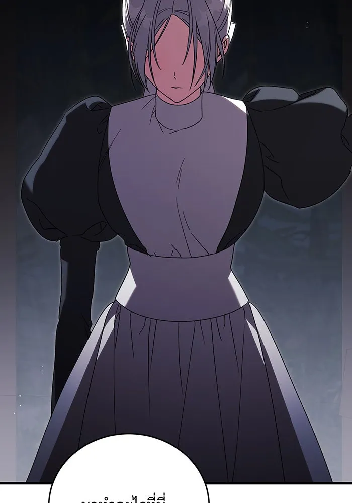 แกล้งตายให้หายแค้น ตอนที่ 13 รูปที่ 97