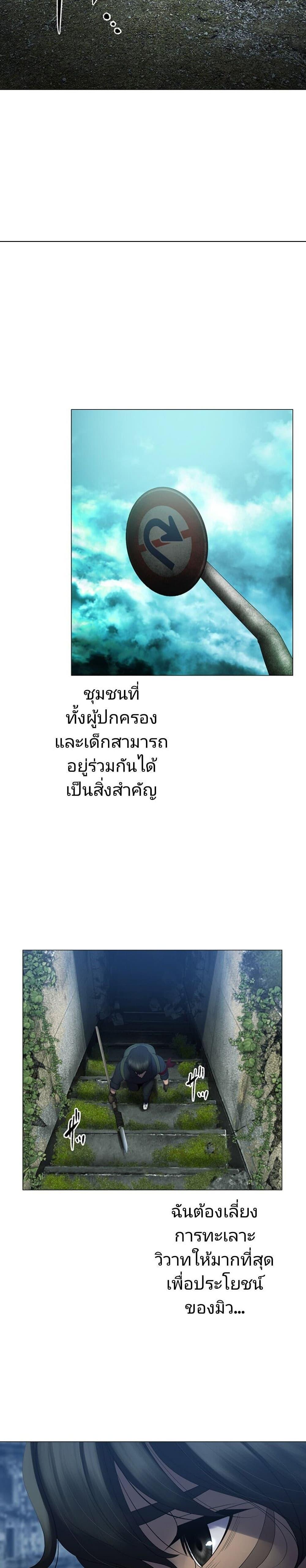 Manga-lc-com อ่านมังงะ อ่านการ์ตูน ออนไลน์ ฟรี King From Hell ตอนที่ 1 2 3 4 5 6 7 8 9 10 11 12 13 14 ฟรี ไม่มีโฆษณา Manga-lc - อ่าน มังงะ อ่าน การ์ตูน ออนไลน์ อ่านมังงะ ฟรี