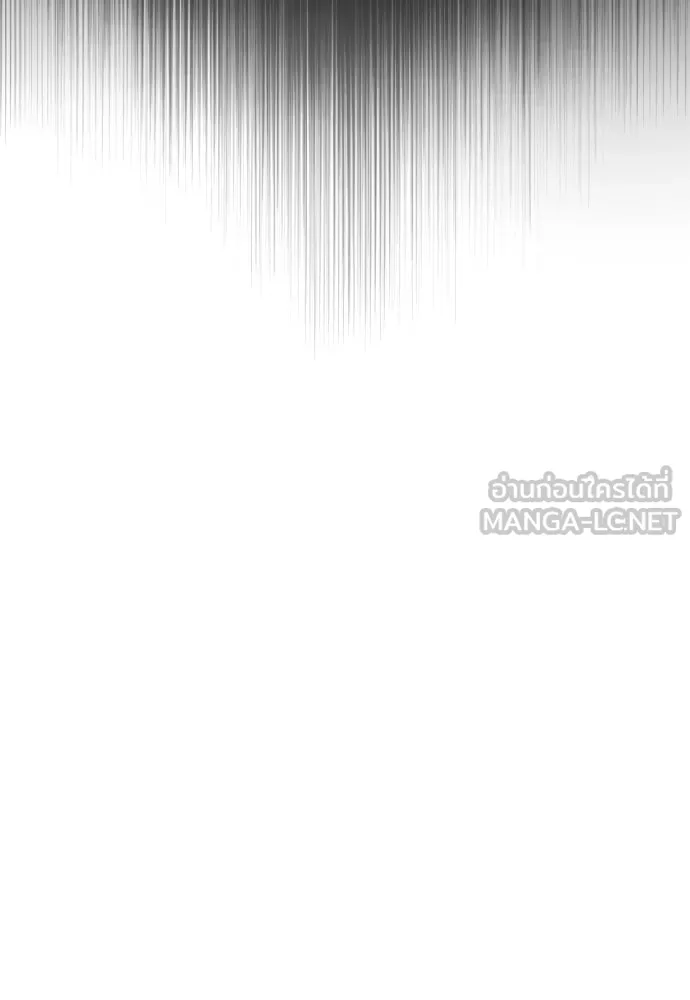 นักฆ่าย้อนวัย ตอนที่ 29 รูปที่ 12