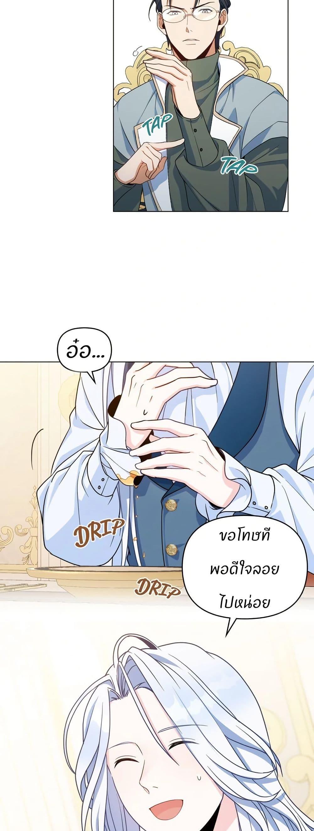 Manga-lc-com อ่านมังงะ อ่านการ์ตูน ออนไลน์ ฟรี I Can See Your Stats! ตอนที่ 1 2 3 4 5 6 7 8 9 10 11 12 13 14 ฟรี ไม่มีโฆษณา Manga-lc - อ่าน มังงะ อ่าน การ์ตูน ออนไลน์ อ่านมังงะ ฟรี