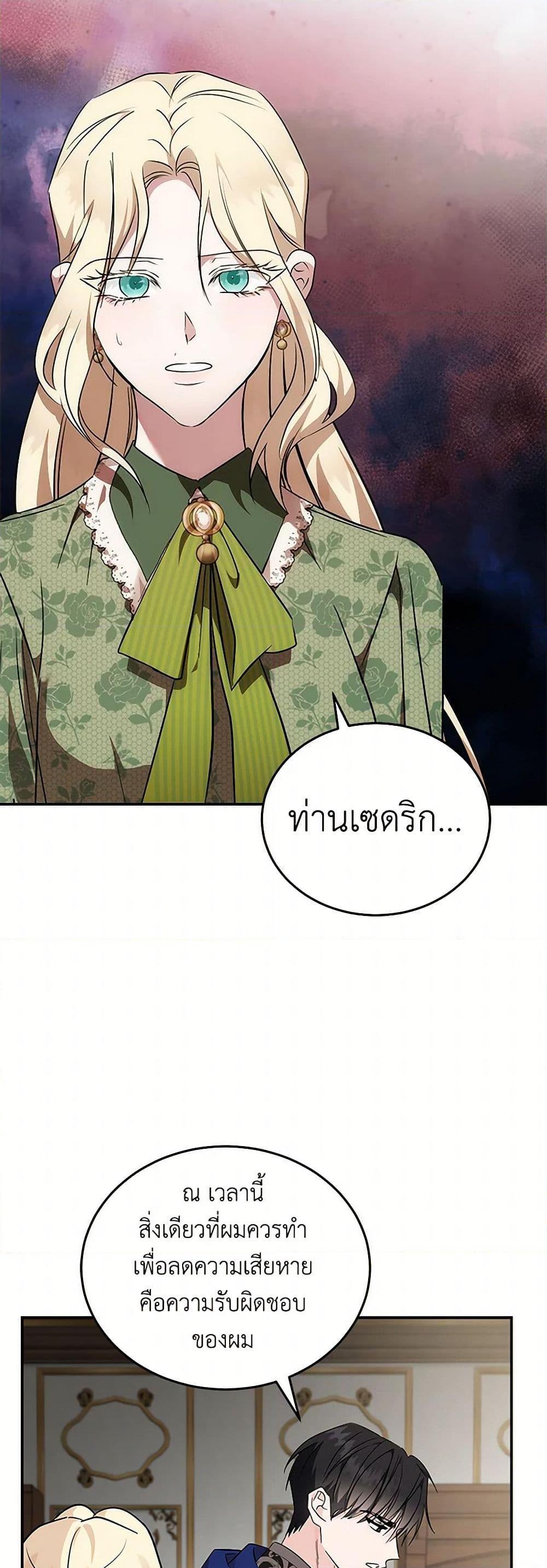 Manga-lc-com อ่านมังงะ อ่านการ์ตูน ออนไลน์ ฟรี The Villainess Lives Again ตอนที่ 1 2 3 4 5 6 7 8 9 10 11 12 13 14 ฟรี ไม่มีโฆษณา Manga-lc - อ่าน มังงะ อ่าน การ์ตูน ออนไลน์ อ่านมังงะ ฟรี