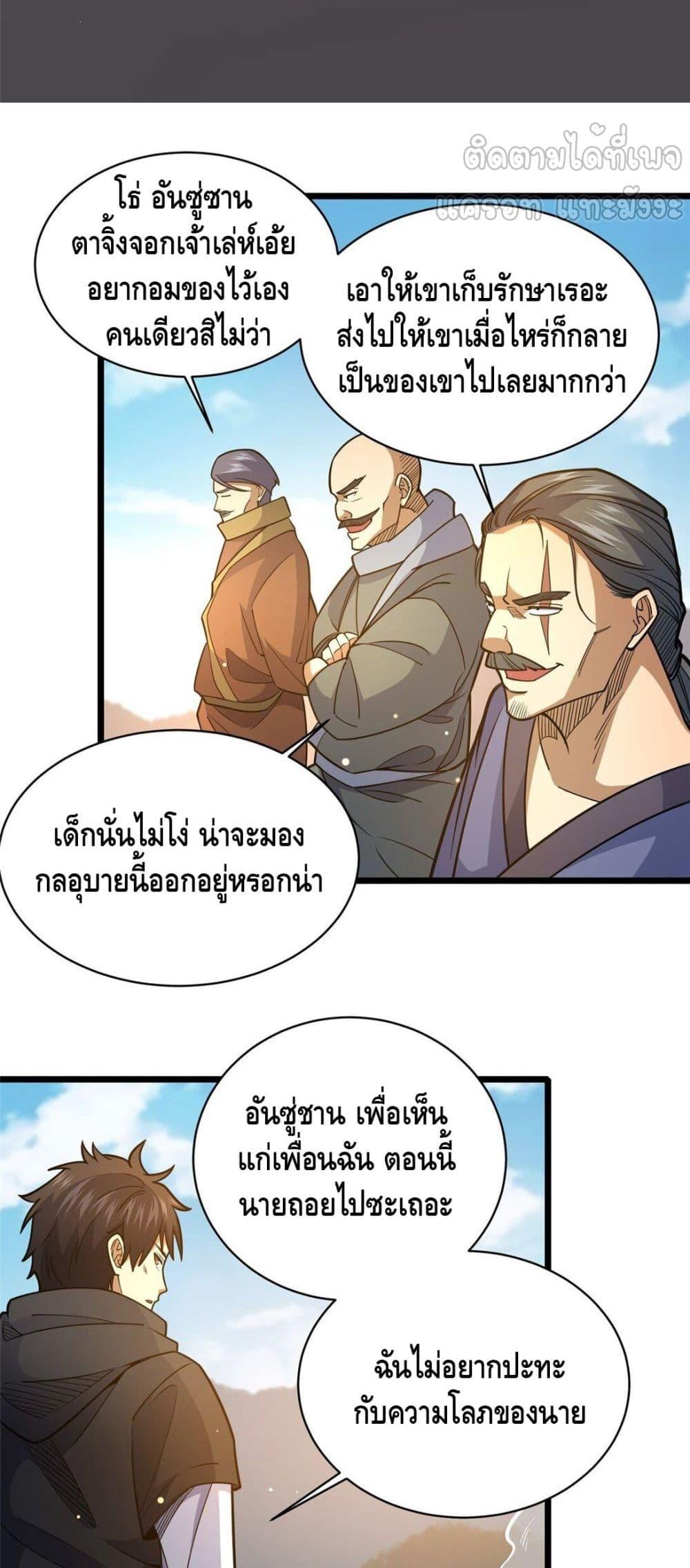 Manga-lc-com อ่านมังงะ อ่านการ์ตูน ออนไลน์ ฟรี TheBestMedica ตอนที่ 1 2 3 4 5 6 7 8 9 10 11 12 13 14 ฟรี ไม่มีโฆษณา Manga-lc - อ่าน มังงะ อ่าน การ์ตูน ออนไลน์ อ่านมังงะ ฟรี