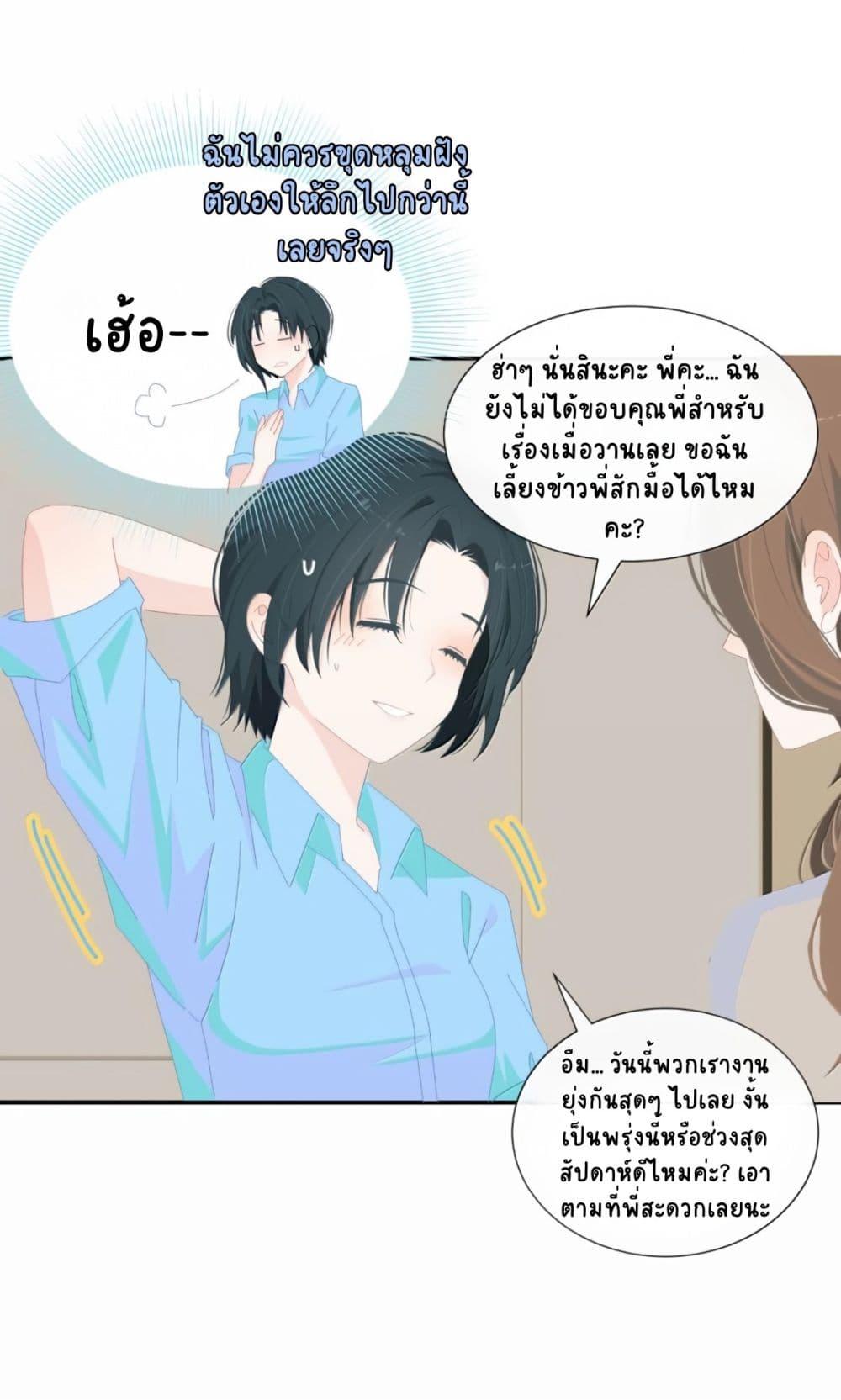 Manga-lc-com อ่านมังงะ อ่านการ์ตูน ออนไลน์ ฟรี Chao Xia ตอนที่ 1 2 3 4 5 6 7 8 9 10 11 12 13 14 ฟรี ไม่มีโฆษณา Manga-lc - อ่าน มังงะ อ่าน การ์ตูน ออนไลน์ อ่านมังงะ ฟรี