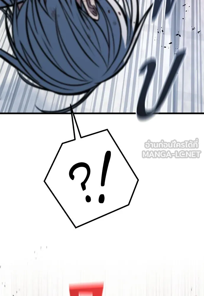 ราชาลานประลอง ตอนที่ 72 รูปที่ 87