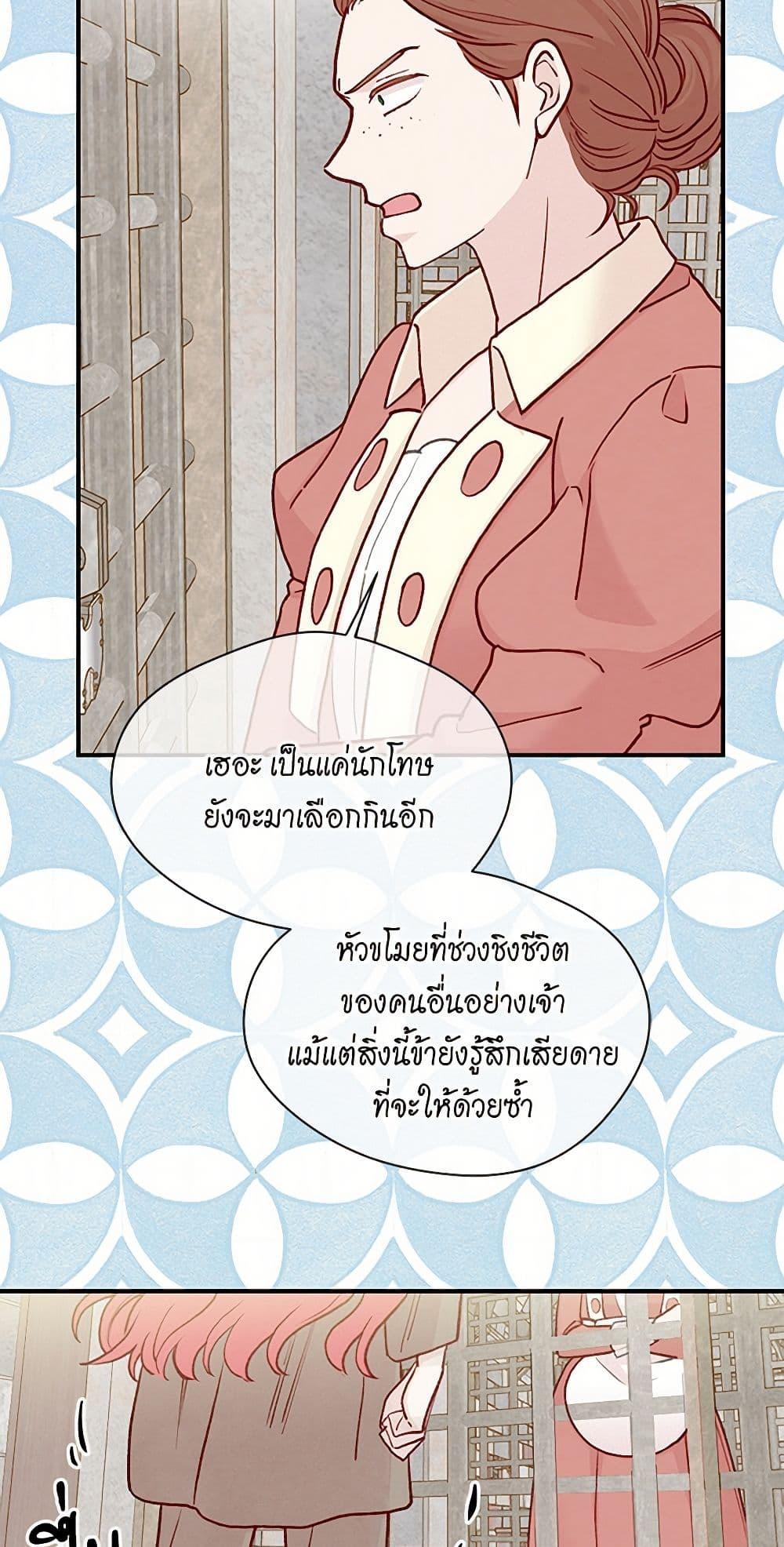 Manga-lc-com อ่านมังงะ อ่านการ์ตูน ออนไลน์ ฟรี Iris – The Lady and Her Smartphone ตอนที่ 1 2 3 4 5 6 7 8 9 10 11 12 13 14 ฟรี ไม่มีโฆษณา Manga-lc - อ่าน มังงะ อ่าน การ์ตูน ออนไลน์ อ่านมังงะ ฟรี