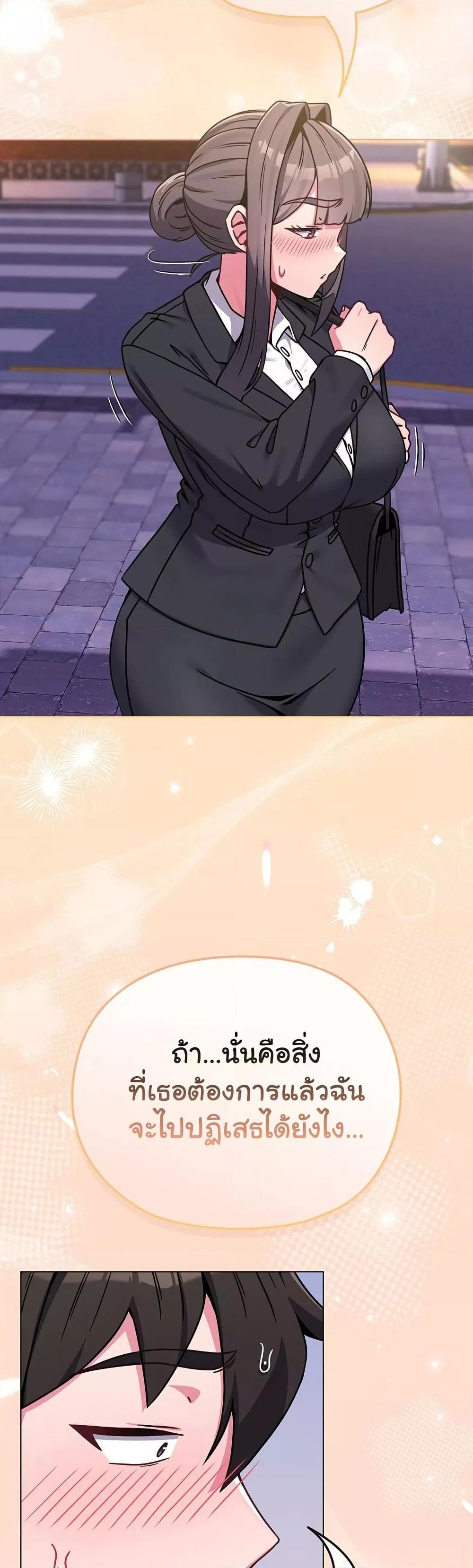 Doujin-Lc- อ่าน โดจิน มังฮวา เกาหลี ญี่ปุ่น จีน แปลไทย But You’re the Same Age as My Daughter! ตอนที่ 1 2 3 4 5 6 7 8 9 10 11 12 13 14 ฟรี ไม่มีโฆษณา อ่าน โดจิน Manhwa เกาหลี ญี่ปุ่น จีน เรามีครบ คัดมาให้เน้นๆ โดจิน 18+ รับประกันความฟินโดย  Doujin Lc
