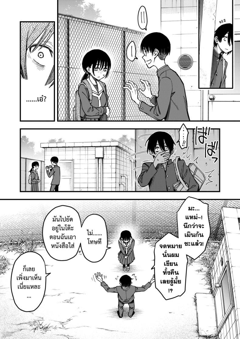 Doujin-Lc- อ่าน โดจิน มังฮวา เกาหลี ญี่ปุ่น จีน แปลไทย สัมพันธ์รักของคนหม่น [Dojiro] InCha Doushi no Tsukiau Chokuzen ga Ichiban Eroiyo ne ตอนที่ 1 2 3 4 5 6 7 8 9 10 11 12 13 14 ฟรี ไม่มีโฆษณา อ่าน โดจิน Manhwa เกาหลี ญี่ปุ่น จีน เรามีครบ คัดมาให้เน้นๆ โดจิน 18+ รับประกันความฟินโดย  Doujin Lc