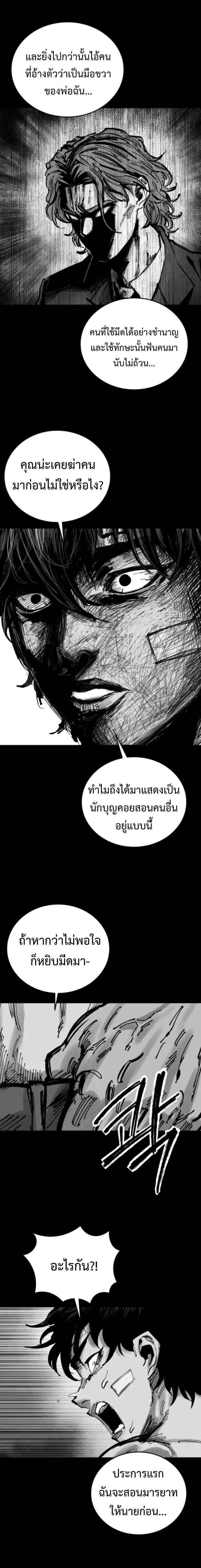 Manga-lc-com อ่านมังงะ อ่านการ์ตูน ออนไลน์ ฟรี High Class ตอนที่ 1 2 3 4 5 6 7 8 9 10 11 12 13 14 ฟรี ไม่มีโฆษณา Manga-lc - อ่าน มังงะ อ่าน การ์ตูน ออนไลน์ อ่านมังงะ ฟรี