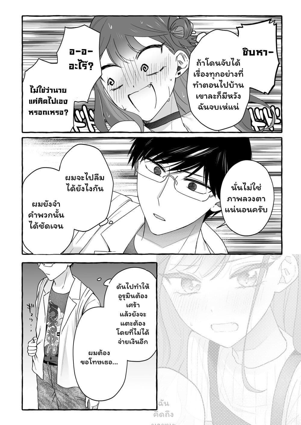 Manga-lc-com อ่านมังงะ อ่านการ์ตูน ออนไลน์ ฟรี Damedol to Sekai ni Hitori Dake no Fan ตอนที่ 1 2 3 4 5 6 7 8 9 10 11 12 13 14 ฟรี ไม่มีโฆษณา Manga-lc - อ่าน มังงะ อ่าน การ์ตูน ออนไลน์ อ่านมังงะ ฟรี