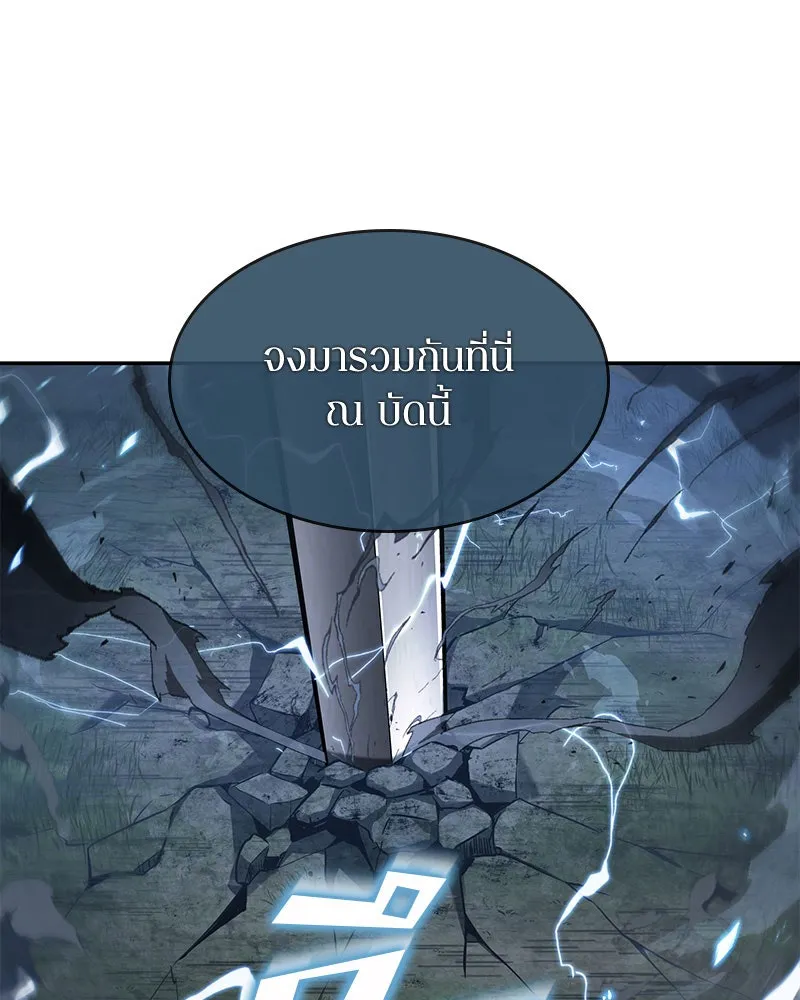 Omniscient Reader อ่านชะตาวันสิ้นโลก ตอนที่ 13  สมรภูมิราชันย์ (4) รูปที่ 106