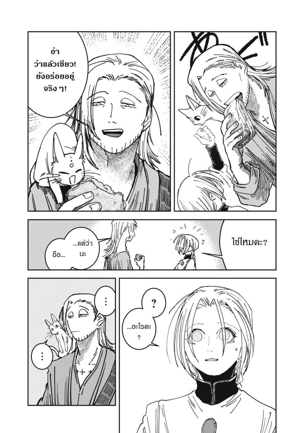 Manga-lc-com อ่านมังงะ อ่านการ์ตูน ออนไลน์ ฟรี Isekai Henkyo Meshi ตอนที่ 1 2 3 4 5 6 7 8 9 10 11 12 13 14 ฟรี ไม่มีโฆษณา Manga-lc - อ่าน มังงะ อ่าน การ์ตูน ออนไลน์ อ่านมังงะ ฟรี