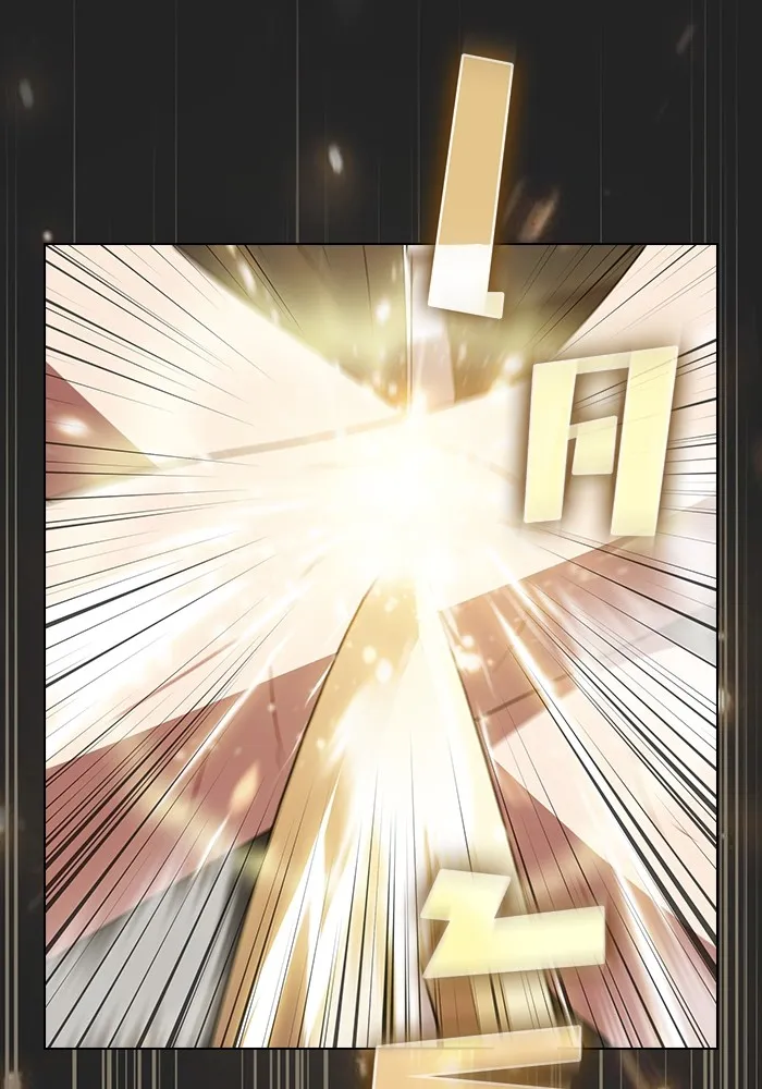 ผู้เล่นขั้นเทพแห่งหอคอยฝึกสอน ตอนที่ 187 รูปที่ 4