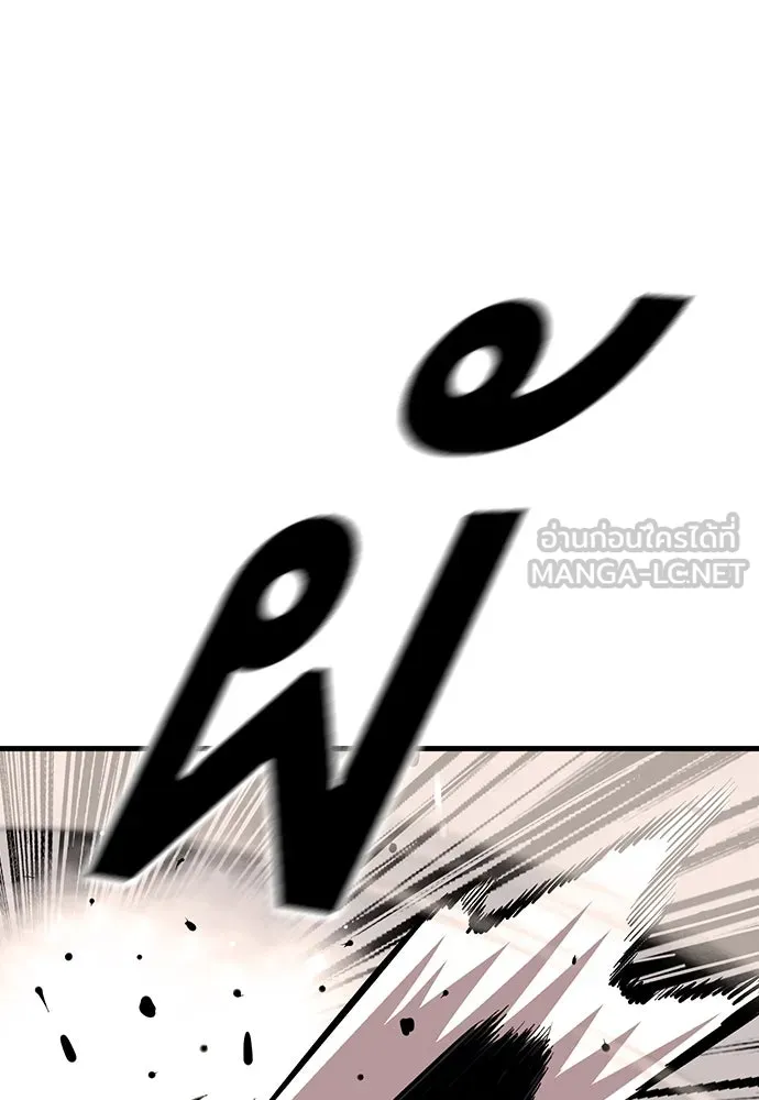 King Game ตอนที่ 52 อะไรที่ควรยอมรับ ก็ต้องยอมรับ. รูปที่ 51