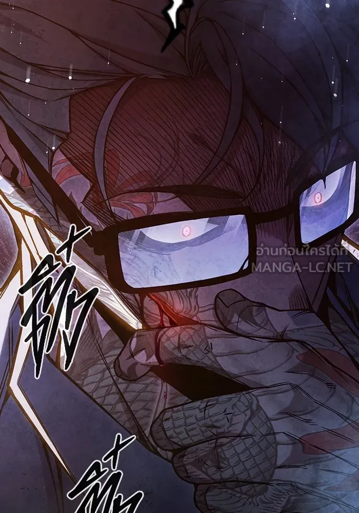 เยาวชนคนคุก ตอนที่ 40 รูปที่ 39