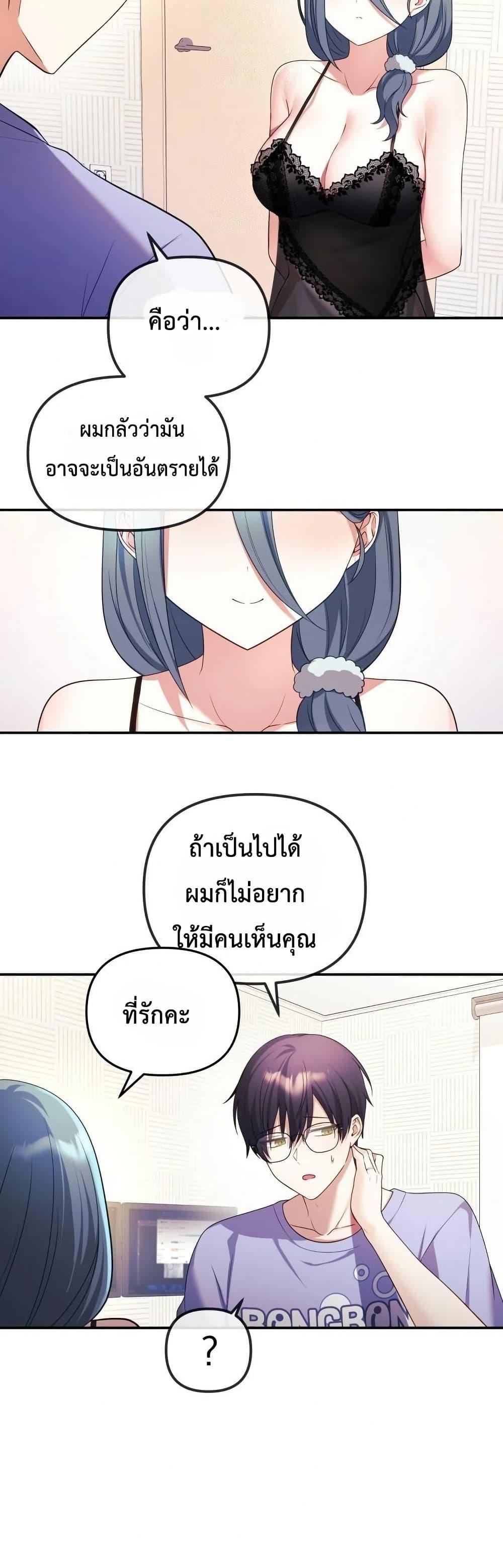 Doujin-Lc- อ่าน โดจิน มังฮวา เกาหลี ญี่ปุ่น จีน แปลไทย My Wife is a VTuber ตอนที่ 1 2 3 4 5 6 7 8 9 10 11 12 13 14 ฟรี ไม่มีโฆษณา อ่าน โดจิน Manhwa เกาหลี ญี่ปุ่น จีน เรามีครบ คัดมาให้เน้นๆ โดจิน 18+ รับประกันความฟินโดย  Doujin Lc