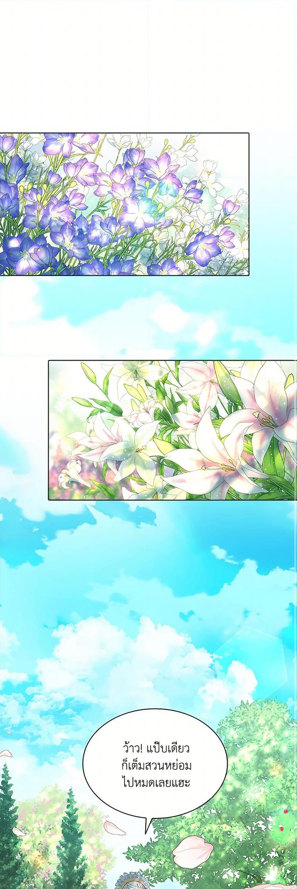 Manga-lc-com อ่านมังงะ อ่านการ์ตูน ออนไลน์ ฟรี The Mighty Extra – One Girl Changes the World ตอนที่ 1 2 3 4 5 6 7 8 9 10 11 12 13 14 ฟรี ไม่มีโฆษณา Manga-lc - อ่าน มังงะ อ่าน การ์ตูน ออนไลน์ อ่านมังงะ ฟรี