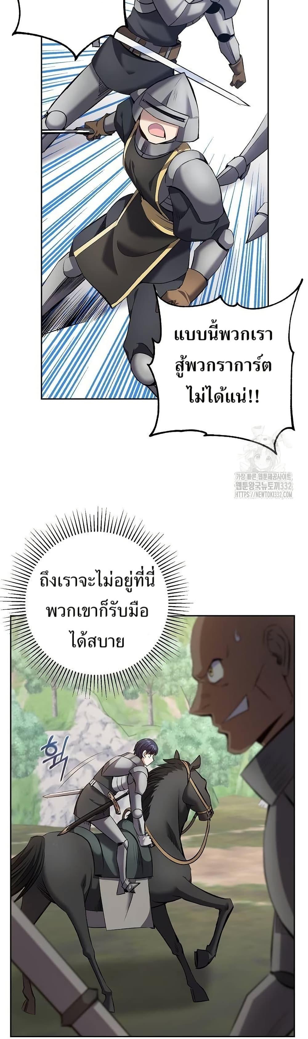 Manga-lc-com อ่านมังงะ อ่านการ์ตูน ออนไลน์ ฟรี Kill the Emperor ตอนที่ 1 2 3 4 5 6 7 8 9 10 11 12 13 14 ฟรี ไม่มีโฆษณา Manga-lc - อ่าน มังงะ อ่าน การ์ตูน ออนไลน์ อ่านมังงะ ฟรี