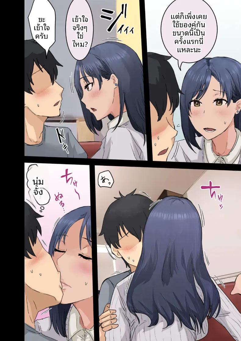 Doujin-Lc- อ่าน โดจิน มังฮวา เกาหลี ญี่ปุ่น จีน แปลไทย ฉันที่ได้กลายเป็นมาดอนน่าของบริษัท [Amataniharuka] ตอนที่ 1 2 3 4 5 6 7 8 9 10 11 12 13 14 ฟรี ไม่มีโฆษณา อ่าน โดจิน Manhwa เกาหลี ญี่ปุ่น จีน เรามีครบ คัดมาให้เน้นๆ โดจิน 18+ รับประกันความฟินโดย  Doujin Lc