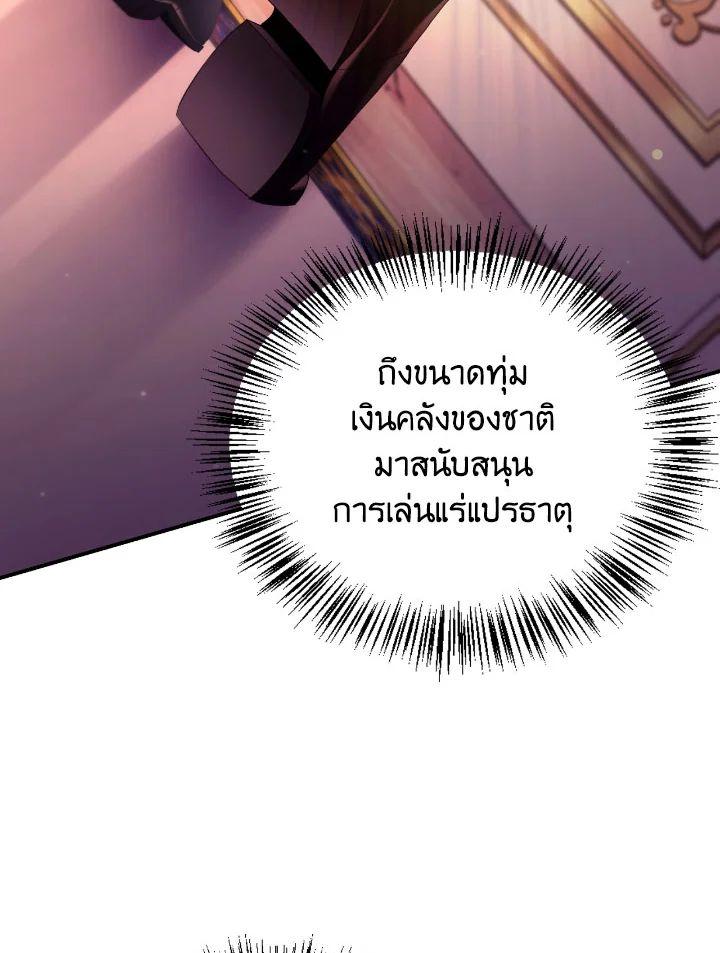 Doujin-Lc- อ่าน โดจิน มังฮวา เกาหลี ญี่ปุ่น จีน แปลไทย Regressor Instruction Manual ตอนที่ 1 2 3 4 5 6 7 8 9 10 11 12 13 14 ฟรี ไม่มีโฆษณา อ่าน โดจิน Manhwa เกาหลี ญี่ปุ่น จีน เรามีครบ คัดมาให้เน้นๆ โดจิน 18+ รับประกันความฟินโดย  Doujin Lc