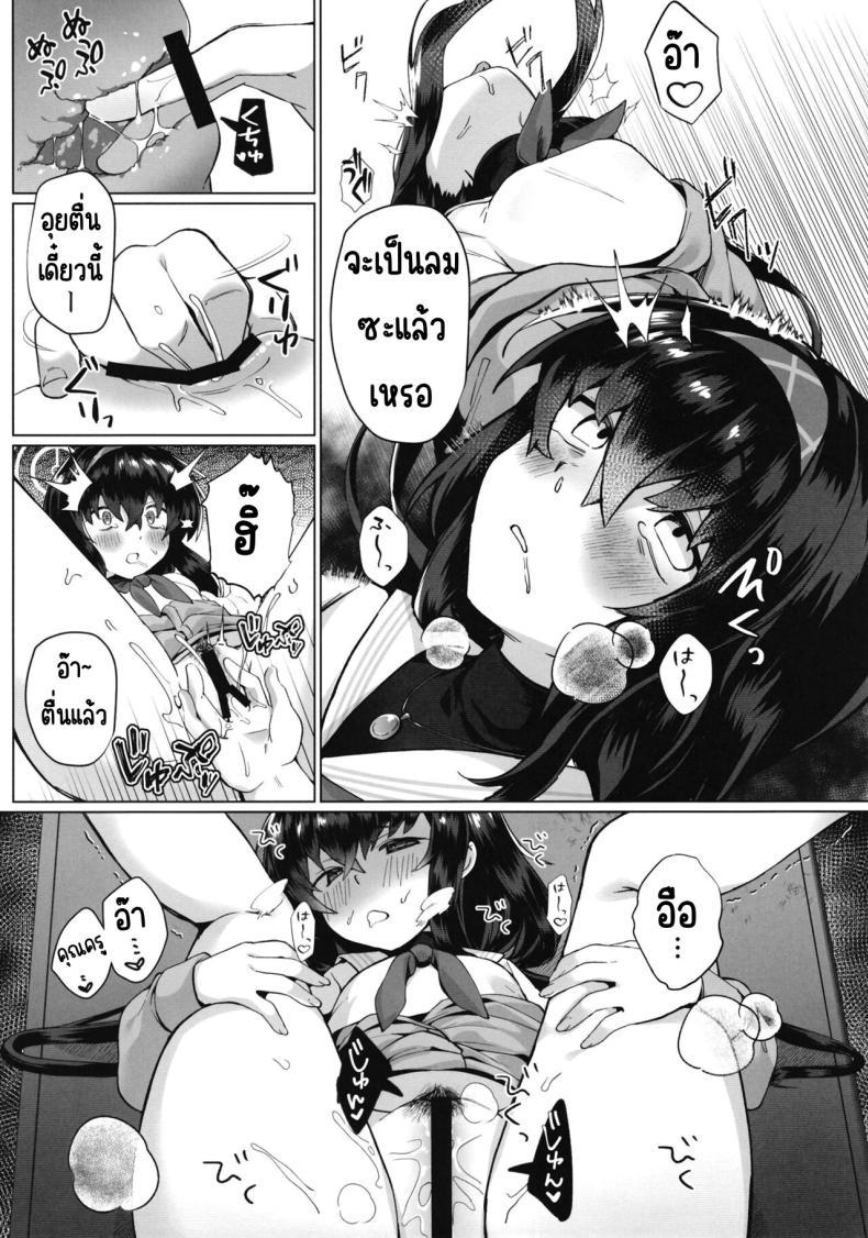 Doujin-Lc- อ่าน โดจิน มังฮวา เกาหลี ญี่ปุ่น จีน แปลไทย อุยนั่นเรื่องใหญ่นะ (C102) [Takatakaya (Kaniya Shiku)] Ui Sore wa Daiji desu (Blue Archive) ตอนที่ 1 2 3 4 5 6 7 8 9 10 11 12 13 14 ฟรี ไม่มีโฆษณา อ่าน โดจิน Manhwa เกาหลี ญี่ปุ่น จีน เรามีครบ คัดมาให้เน้นๆ โดจิน 18+ รับประกันความฟินโดย  Doujin Lc