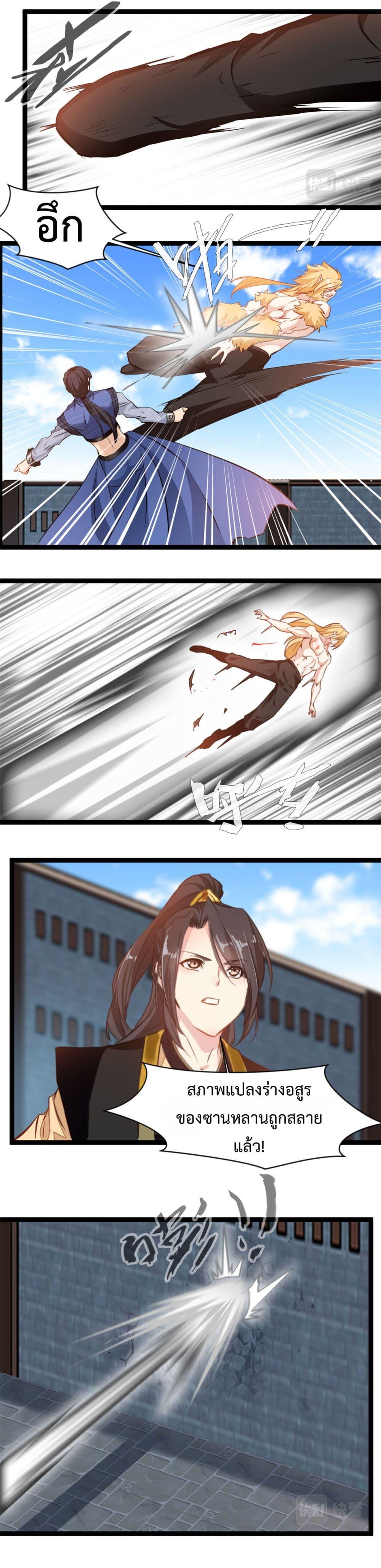 Manga-lc-com อ่านมังงะ อ่านการ์ตูน ออนไลน์ ฟรี Peerless Ancient ตำนานปรัมปราไร้เทียมทาน ตอนที่ 1 2 3 4 5 6 7 8 9 10 11 12 13 14 ฟรี ไม่มีโฆษณา Manga-lc - อ่าน มังงะ อ่าน การ์ตูน ออนไลน์ อ่านมังงะ ฟรี