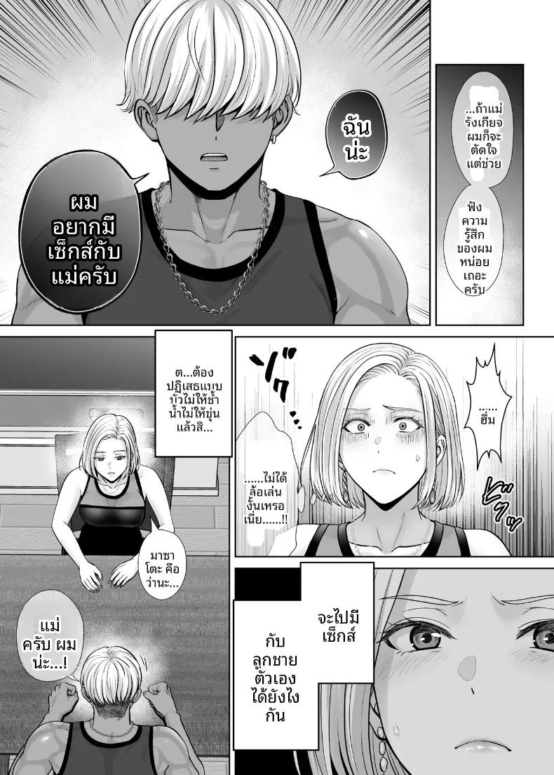Doujin-Lc- อ่าน โดจิน มังฮวา เกาหลี ญี่ปุ่น จีน แปลไทย เเลกเเม่เเลกเสียว (Hoshiduki Melon) ตอนที่ 1 2 3 4 5 6 7 8 9 10 11 12 13 14 ฟรี ไม่มีโฆษณา อ่าน โดจิน Manhwa เกาหลี ญี่ปุ่น จีน เรามีครบ คัดมาให้เน้นๆ โดจิน 18+ รับประกันความฟินโดย  Doujin Lc