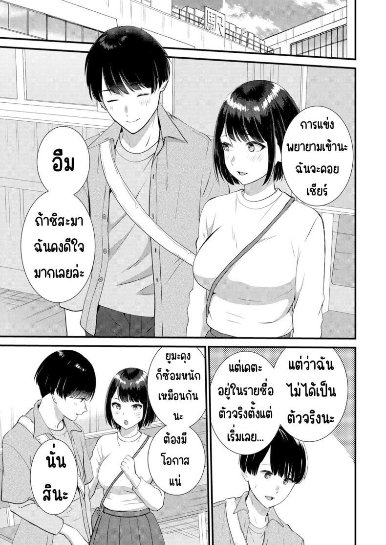 Doujin-Lc- อ่าน โดจิน มังฮวา เกาหลี ญี่ปุ่น จีน แปลไทย มีเซ็กส์กับเพื่อนแฟนตอนไปทัศนศึกษา [Takamiya Hairi] Shuugaku Ryokouchuu, Kare Tomo to Sex Tsuke ~ Gokubuto Chinko ni Nando mo Ikasare Hamerarete ตอนที่ 1 2 3 4 5 6 7 8 9 10 11 12 13 14 ฟรี ไม่มีโฆษณา อ่าน โดจิน Manhwa เกาหลี ญี่ปุ่น จีน เรามีครบ คัดมาให้เน้นๆ โดจิน 18+ รับประกันความฟินโดย  Doujin Lc